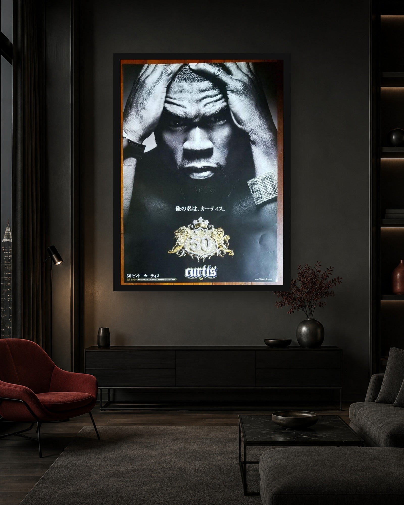 50 Cent Curtis Japanese Promo Poster styled in a coordinated room