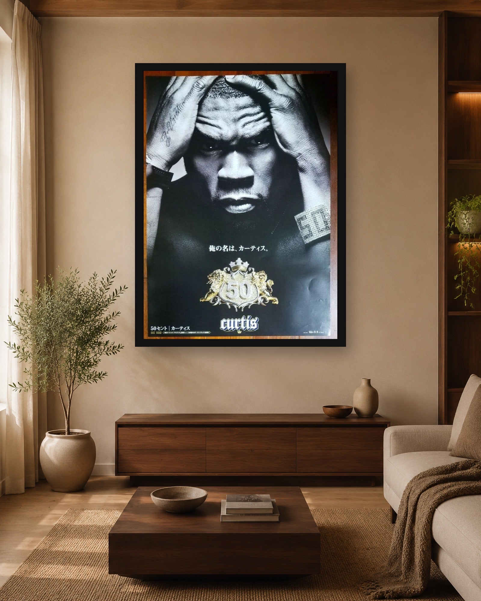 50 Cent Curtis Japanese Promo Poster displayed in a second interior scene