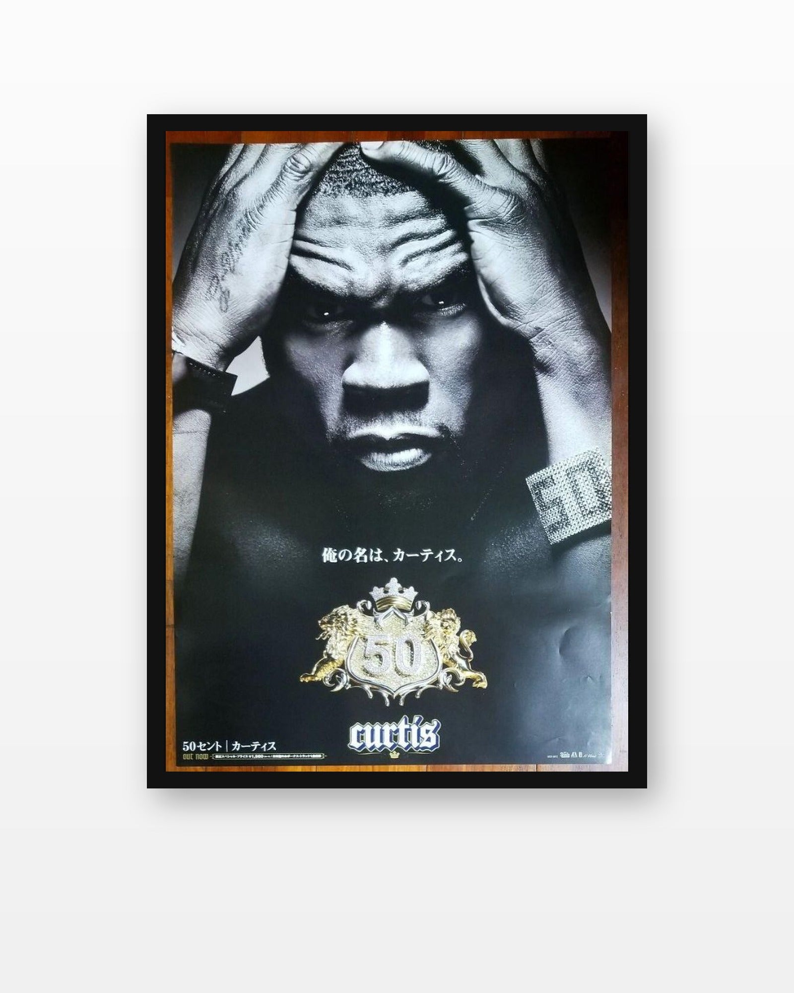 50 Cent Curtis Japanese Promo Poster in a black frame on a white wall