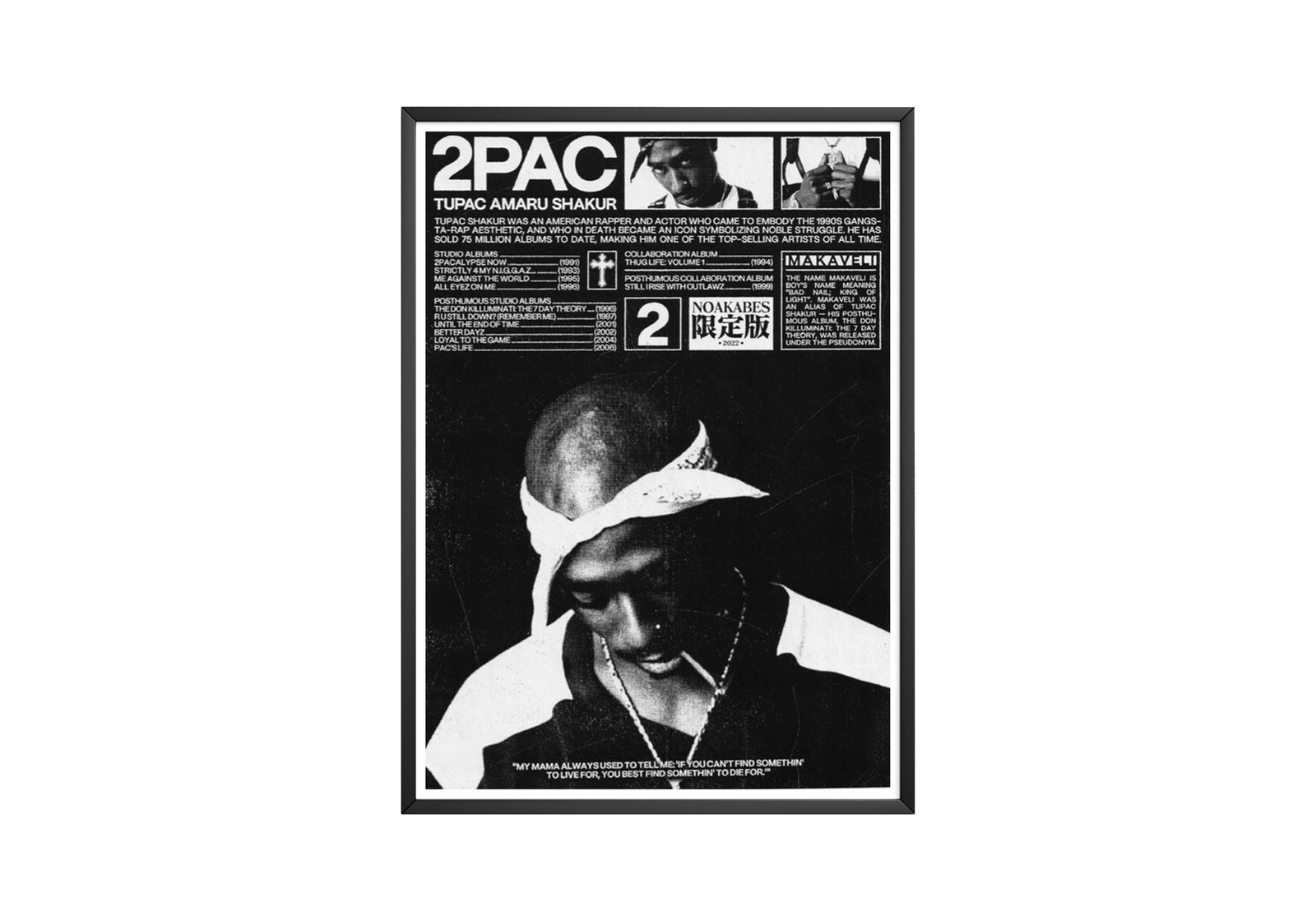 2Pac Collage | Unframed Bedroom album cover poster print wall art decor